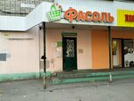 Fasol' (ulitsa imeni S.T. Razina, 1), tienda de productos