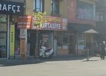 Getir Copy Center (Gaziantep, Sahinbey, Şehit Osman Sok., 57B) ، متجر أدوات مكتبية