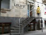 Lolo's Boutique (Tumanyan Street, 28/20), clothing store