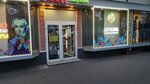 Kant Market (Leninskiy Avenue, 21), grocery