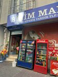 Our Market (İstanbul, Esenyurt, Oktay Rıfat Cad., 22A) ، محل بقالة