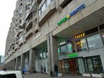 Chistotronik (Morskaya Embankment, 15) ، التنظيف الجاف