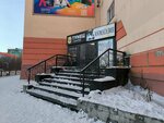 Sushi House (Leninskiy Avenue, 29к2) ، خدمة توصيل الطعام