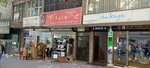Akar Academy (Ankara Province, Cankaya District, Kızılay Mah., Sümer 1. Cad., 9C), business consulting