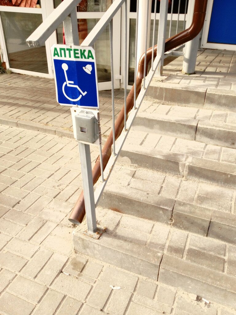 Pharmacy AptekaPlus, Tambov, photo