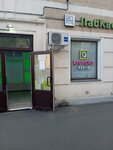 Q-Klinika (Bagrationovsky Drive, 1с1), medical center, clinic