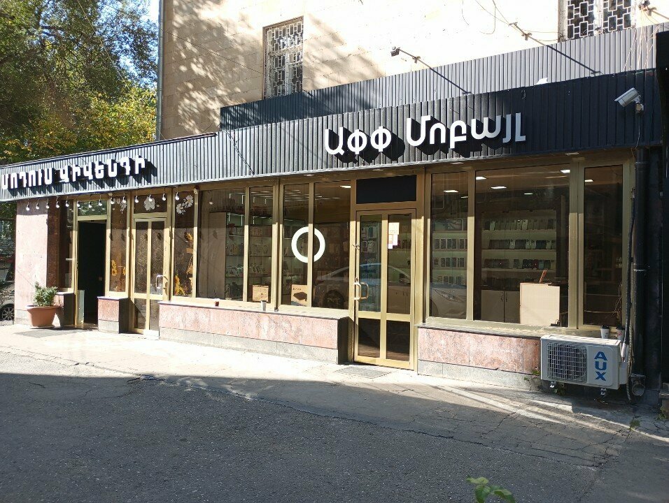 Phone repair App Mobile, Yerevan, photo