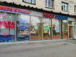 Ikra i Ryba (Toreza Avenue, 9), fish and seafood