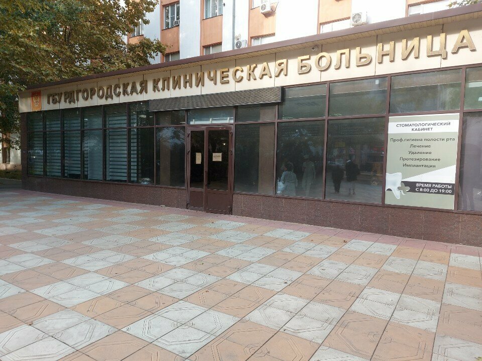 قسم المستشفى Городская клиническая больница № 1, отделение неврологии № 1 ، ماخاتشكالا، صورة