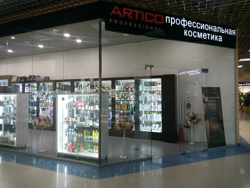 Perfume and cosmetics shop Artico, Tyumen, photo