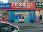 Домашний текстиль (mikrorayon 12A, 42), bedding shop