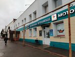 Кариб.рф (5-ya Severnaya ulitsa, 201), auto parts and auto goods store