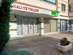 Carpet and Runner Advemo Furniture (Konya, Selçuklu, Sair Seyfi Sok., 24A) ، محل أثاث