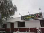 Дамаск (Kartsinskoye shosse, 15В), cafe