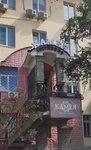 Cameo (Fontannaya Street, 17), hotel