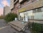 Mir dobrykh veshchey (Oleko Dundicha Street, 36к1), tienda de regalos y souvenirs