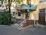 Buy Glasses (Jeltoqsan Street, 164), opticial store