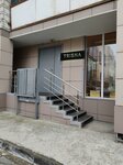 Trisha (Michurina Street, 29), clothing store