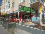 Zero 6 Pide Kebab Salon (Ankara Province, Kecioren District, Yunus Emre Avenue, 79), comida rápida