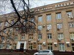 100 Professy (Partiyny Lane, 1), educational center