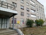 Ателье (Varlamova Street, 21) ، محل خياطة