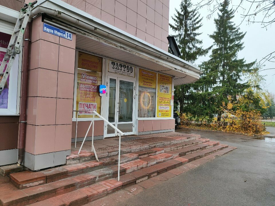 Eyebrow and eyelash salon Lashes Alena, Tikhvin, photo