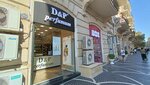 D&p Perfumum (Nesimi District, Nizami Street, 91B) ، متجر بيع العطور ومستحضرات التجميل