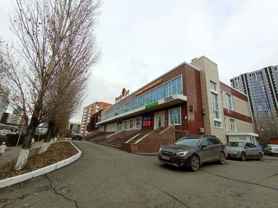 Building mixes Building Materials Store, Astana, photo