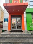 Promsvyazbank (Stepnaya ulitsa, 86/1) ، محطة دفع