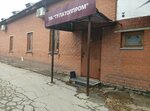 Тренд (Oboronnaya Street, 12) ، شركة التأمين التعاوني