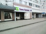 Банк Казани (2nd Complex, 7), payment terminal