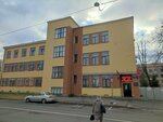 Клиническая инфекционная больница имени С.П. Боткина, Корпус И (Mirgorodskaya Street, 3И), hospital