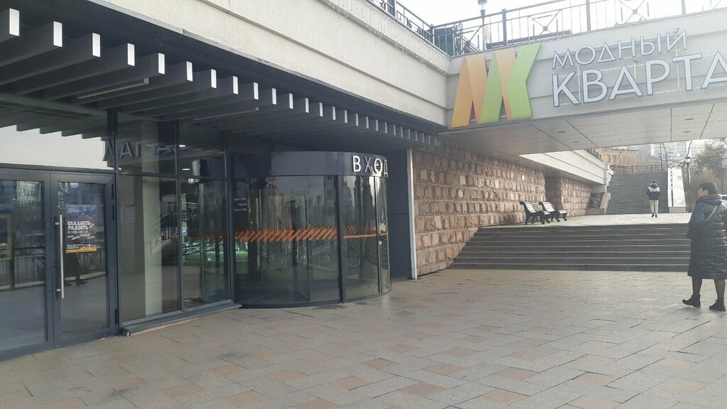 ATM Sberbank, Irkutsk, photo