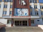 ОАО Белхудожкерамика (garadski pasiolak Radashkovichy, Savieckaja vulica, 12), industrial enterprise