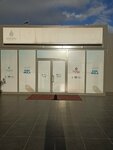 Maltepe Short Break Special Needs Individuals Education Center (İstanbul, Maltepe, İBB Orhangazi Şehir Parkı) ، مركز تأهيل اجتماعي