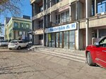 Teller (Gogol Street, 253), tableware shop