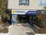 Turkcell (Ankara Province, Cankaya District, Hoşdere Cad., 191B), mobile phone store