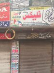 Nadeem falax printing shop (Province of Punjab, Lahore, Canal View Park), printing house