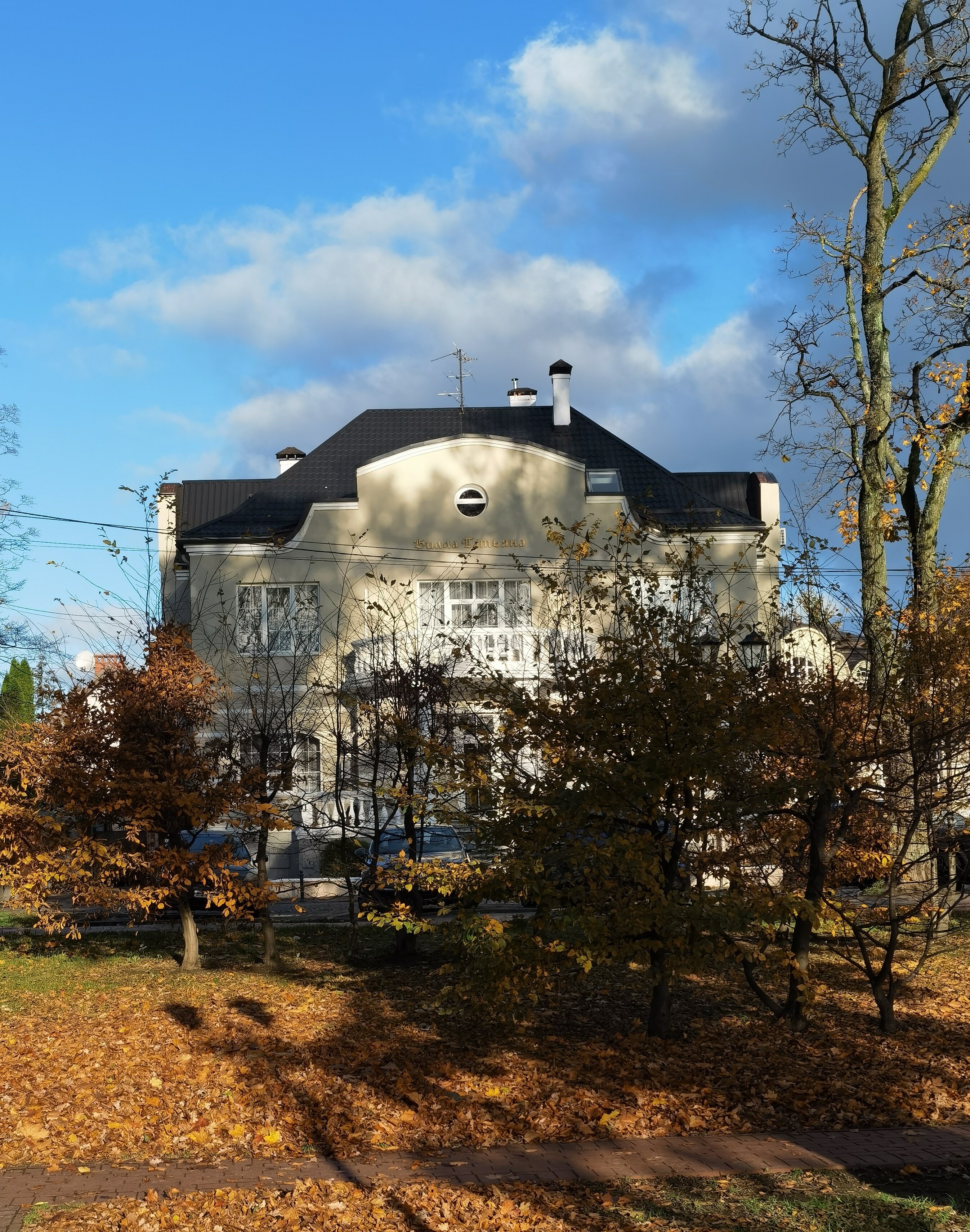 Фото Вилла Татьяна на Верхнеозерной