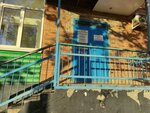 Local public organization Territorial public Self-government № 7 (Pionerskaya Street, 374А), government ministries, services
