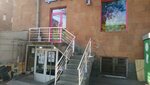 Bi Mobile (Azatutyan Avenue, 25) ، تصليح الهواتف