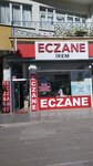 İrem Eczanesi (провинция Анкара, район Мамак, улица Мамак, 49A), аптека в Анкаре