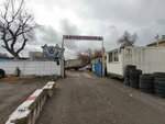 Бруклин авто 34 (Sotsialisticheskaya Street, 45), car service, auto repair
