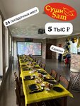 Суши Sam (khutor Gaverdovskiy, Sadovaya Street, 102) ، مقهى