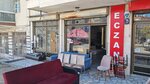Selcuk Upholstery (Ankara Province, Kecioren District, Aşıkpaşa Cad., 73A), furniture fittings and components