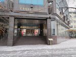 New Season (Kirov street, 159), clothing store