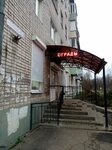 Wellness studio Slimclub (Spartakovskaya Street, 27), production of tombstones