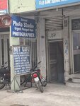 Net cafe (Model Town, 58), photo shop