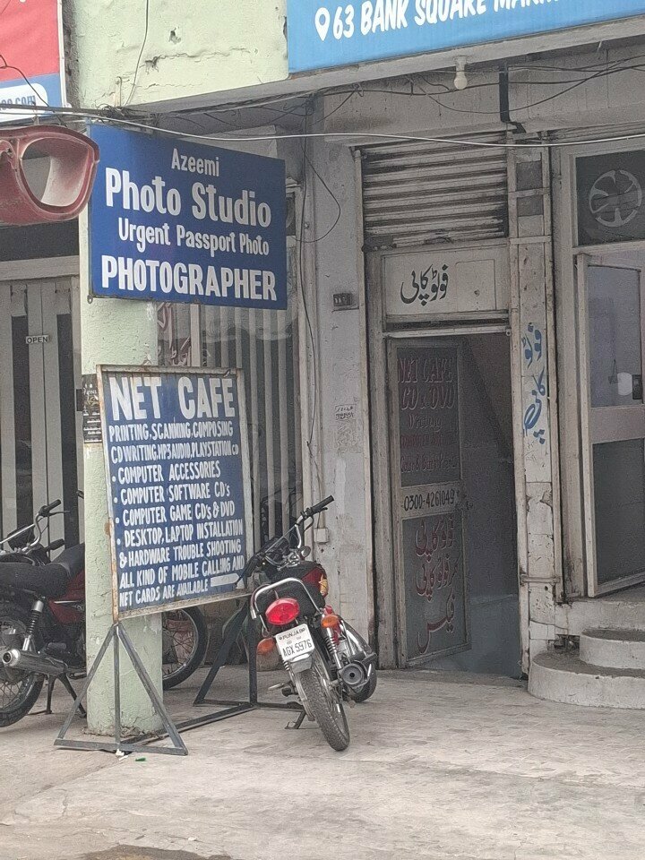 Photo shop Net cafe, Lahore, photo