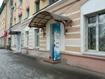 Рыбалка-отдых-туризм (Leninskiy Avenue, 68), fishing gear and supplies